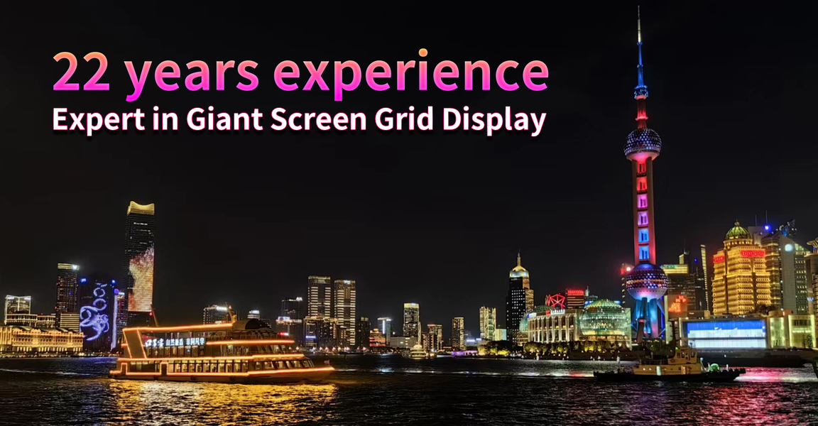 Κουρτίνα πλέγματος οδηγήσεων